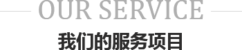 米乐平台（中国）股份有限公司官网